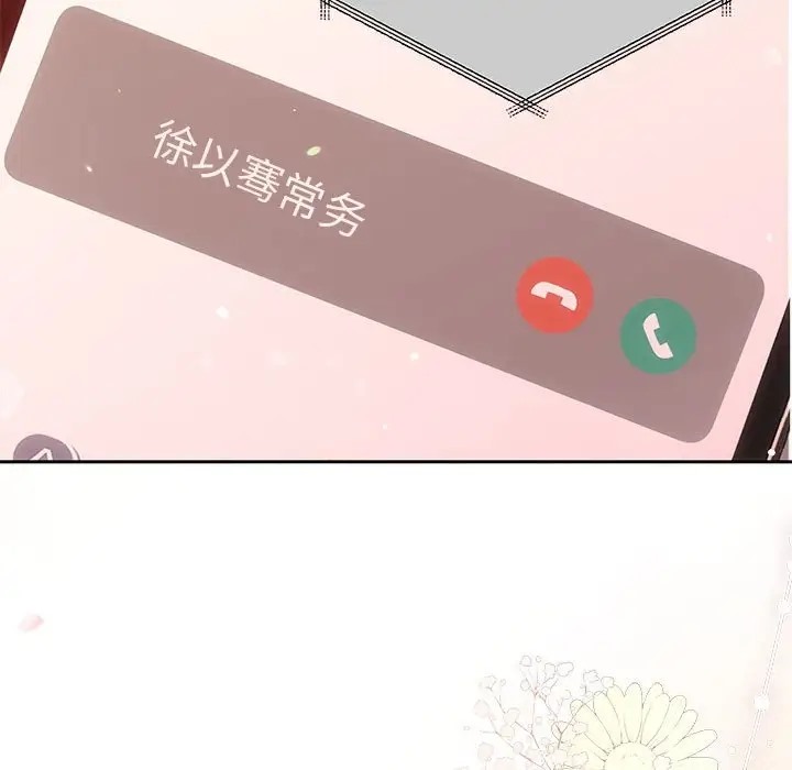 第11话 - 第5.jpg页