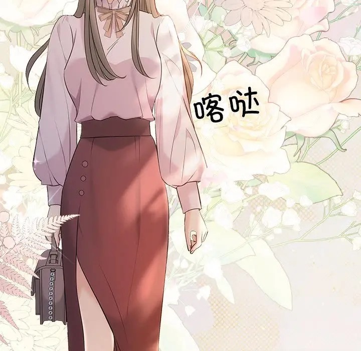 第11话 - 第7.jpg页