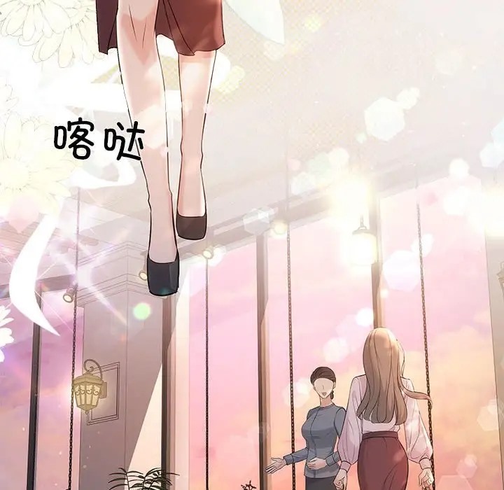 第11话 - 第8.jpg页