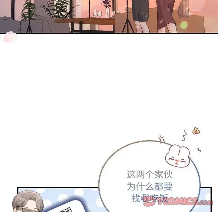 第11话 - 第9.jpg页
