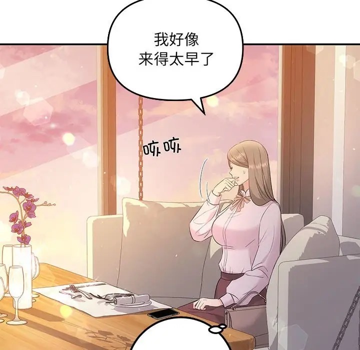 第11话 - 第11.jpg页