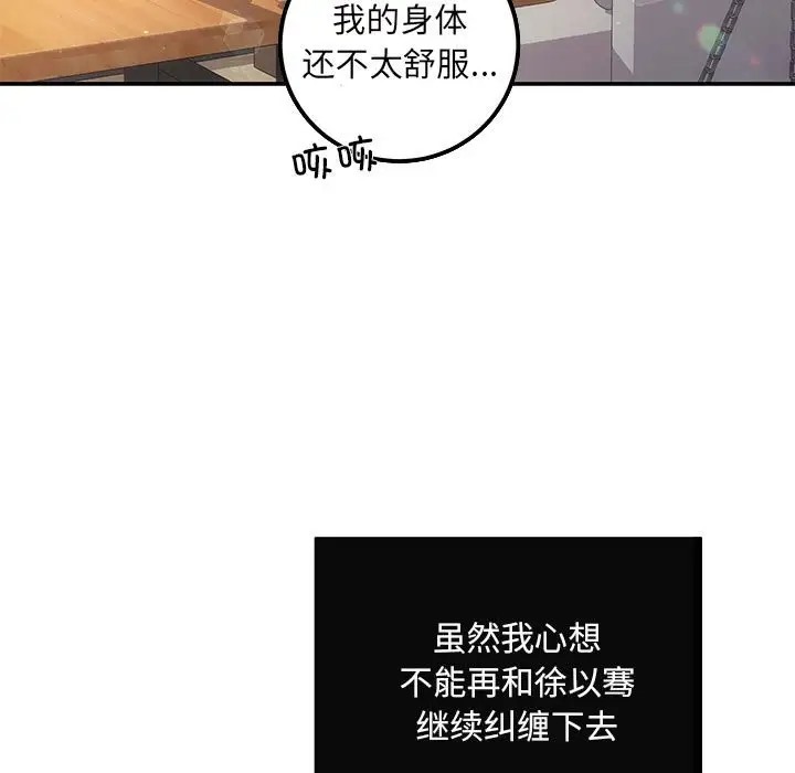 第11话 - 第12.jpg页