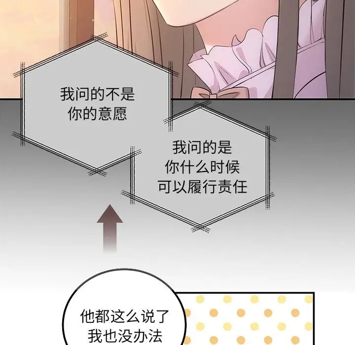 第11话 - 第14.jpg页