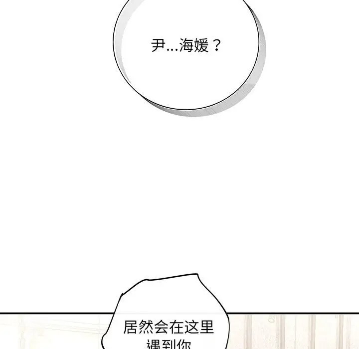 第11话 - 第16.jpg页