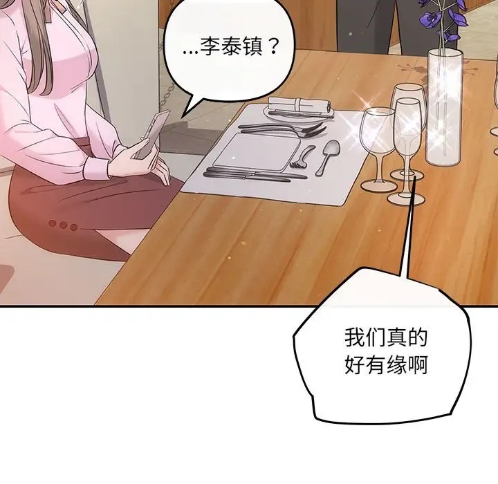 第11话 - 第18.jpg页