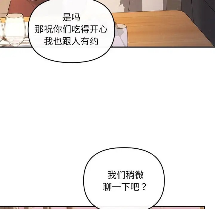 第11话 - 第23.jpg页