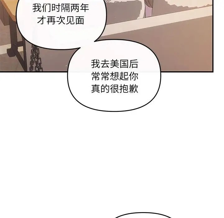 第11话 - 第25.jpg页