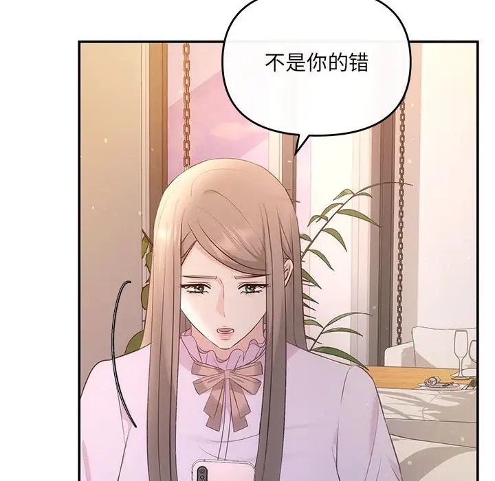 第11话 - 第26.jpg页