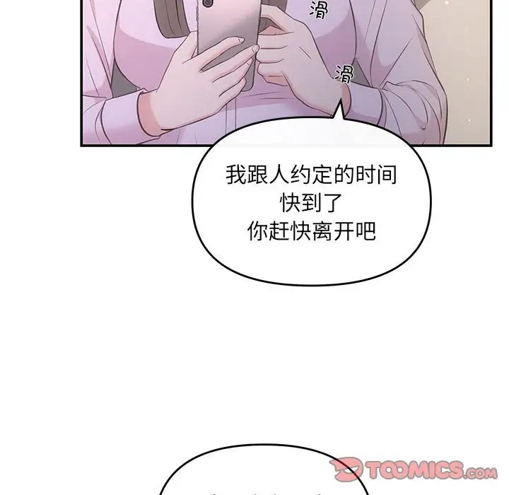 第11话 - 第27.jpg页