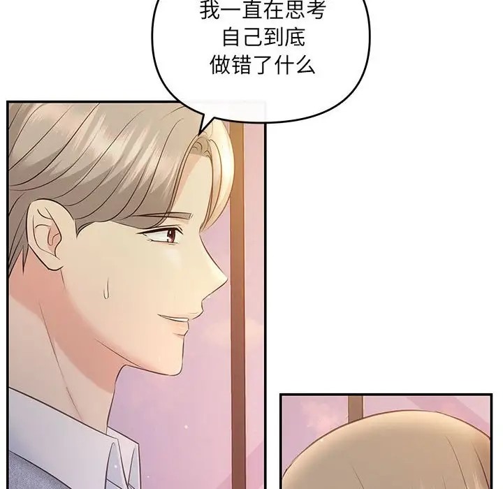 第11话 - 第28.jpg页