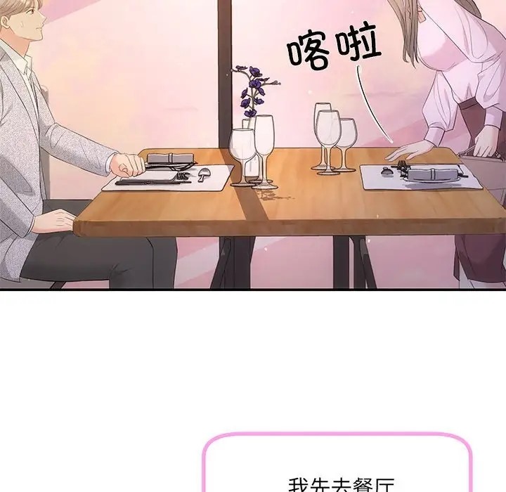 第11话 - 第31.jpg页