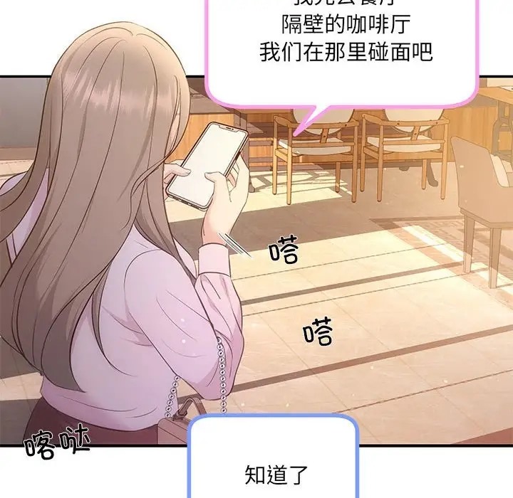 第11话 - 第32.jpg页