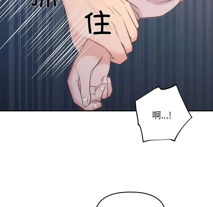 第11话 - 第34.jpg页