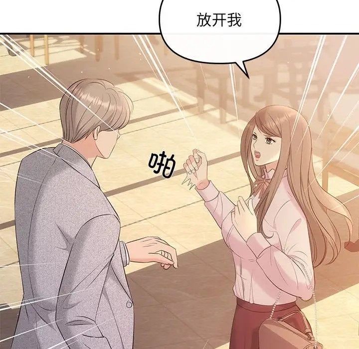 第11话 - 第35.jpg页