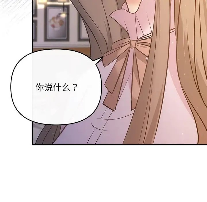 第11话 - 第42.jpg页