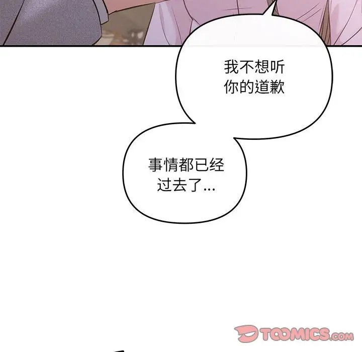 第11话 - 第45.jpg页
