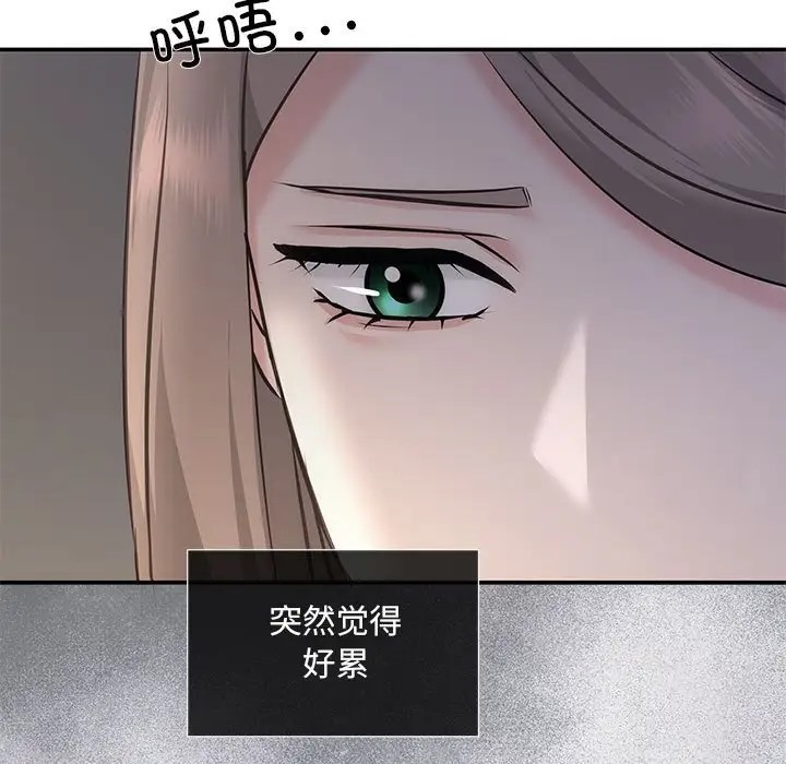 第11话 - 第46.jpg页