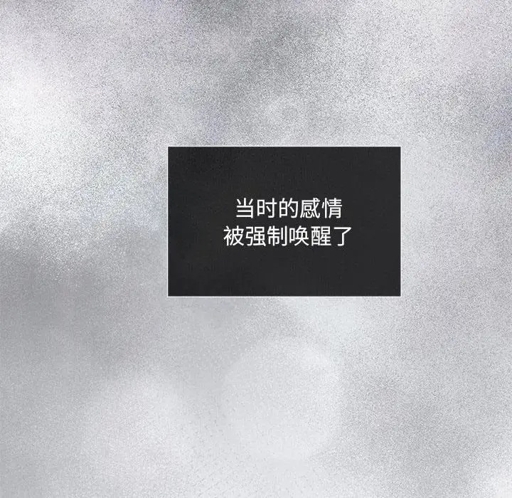 第11话 - 第47.jpg页