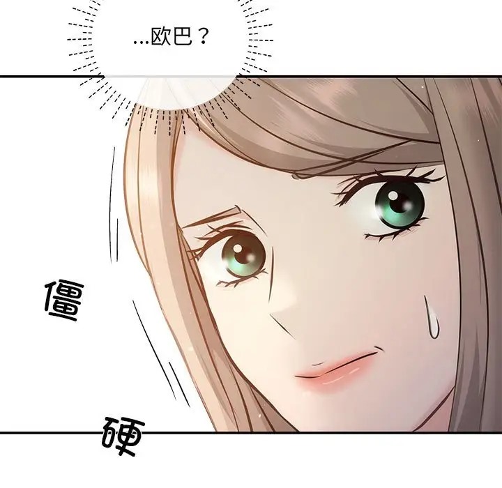 第11话 - 第50.jpg页