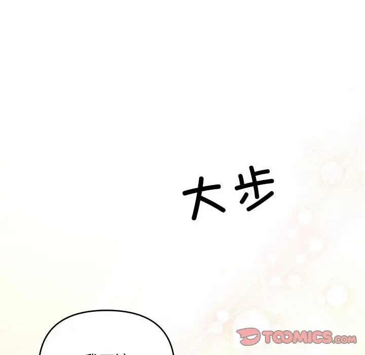第11话 - 第51.jpg页