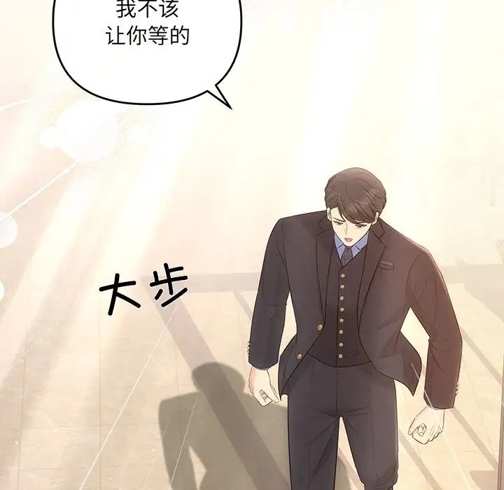 第11话 - 第52.jpg页