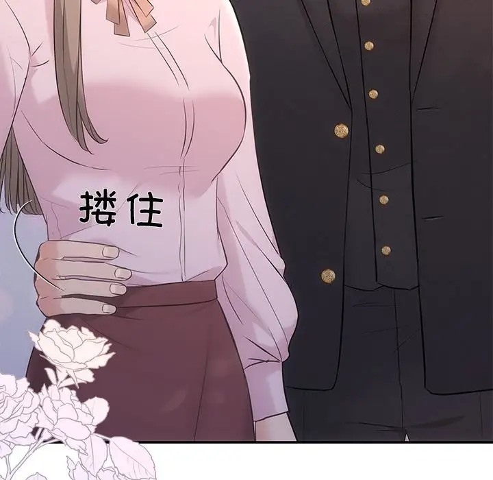 第11话 - 第56.jpg页