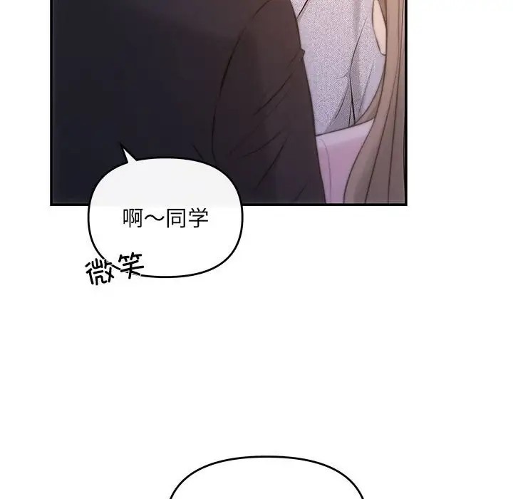 第11话 - 第59.jpg页