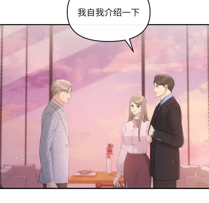 第11话 - 第60.jpg页