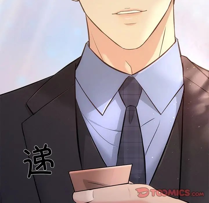 第11话 - 第63.jpg页