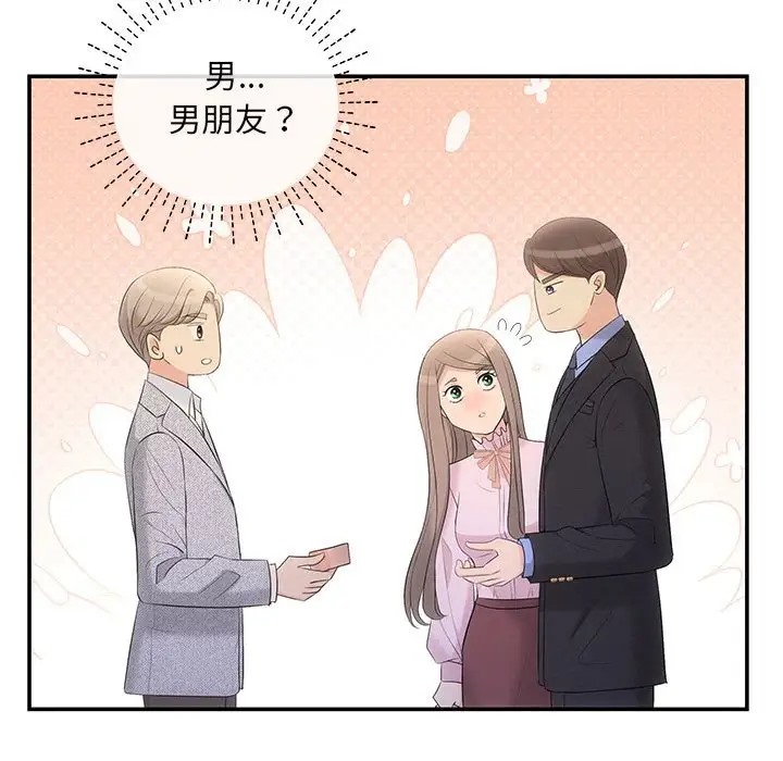 第11话 - 第65.jpg页