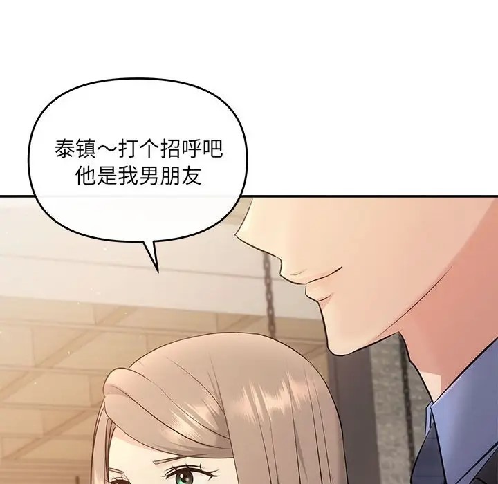 第11话 - 第66.jpg页