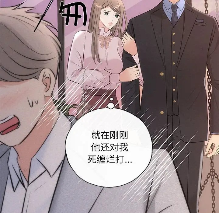 第11话 - 第72.jpg页