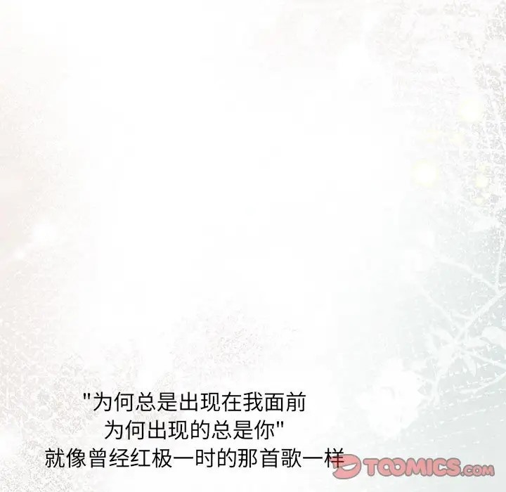 第11话 - 第75.jpg页