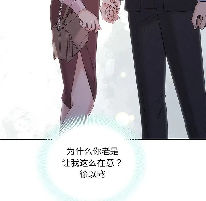 第11话 - 第78.jpg页