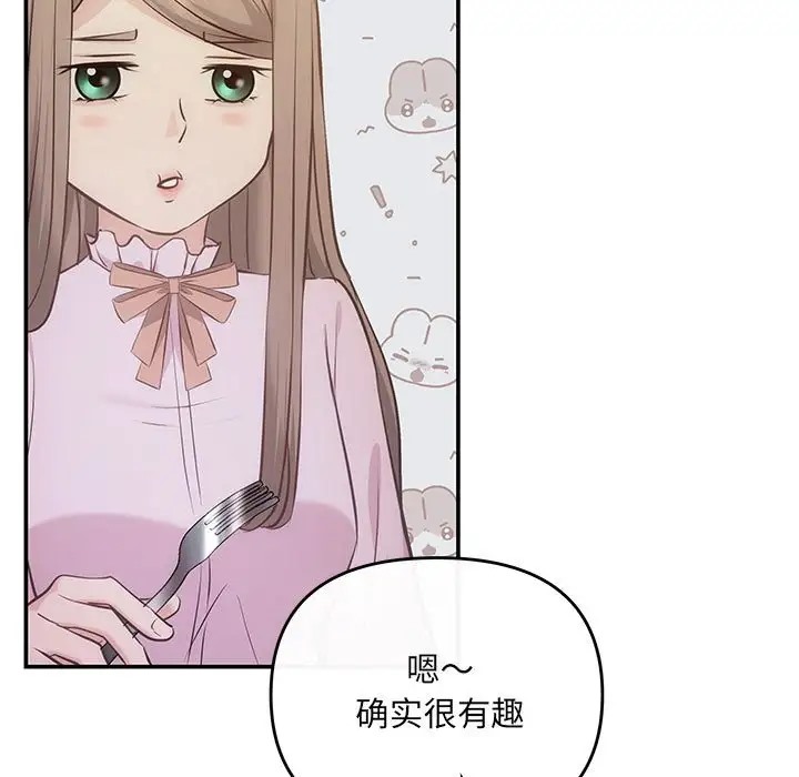第11话 - 第90.jpg页