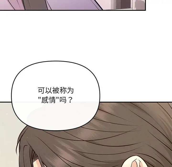 第11话 - 第100.jpg页