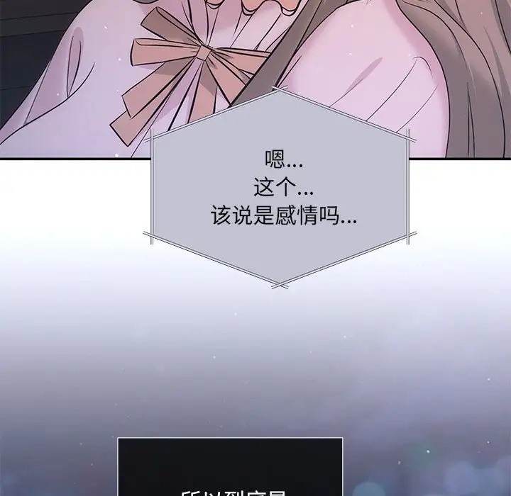 第11话 - 第108.jpg页