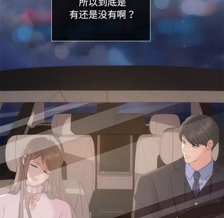 第11话 - 第109.jpg页