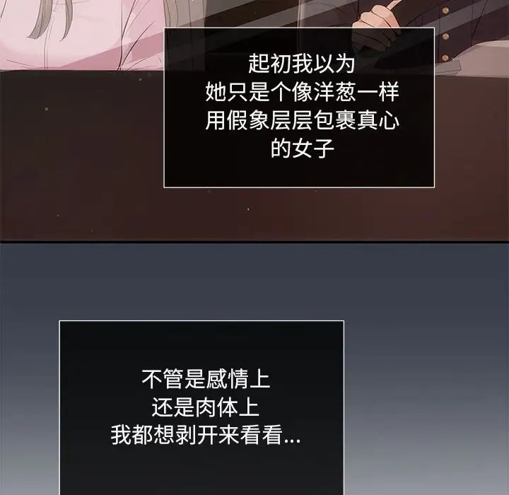 第11话 - 第110.jpg页