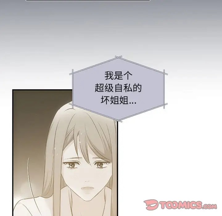 第11话 - 第111.jpg页