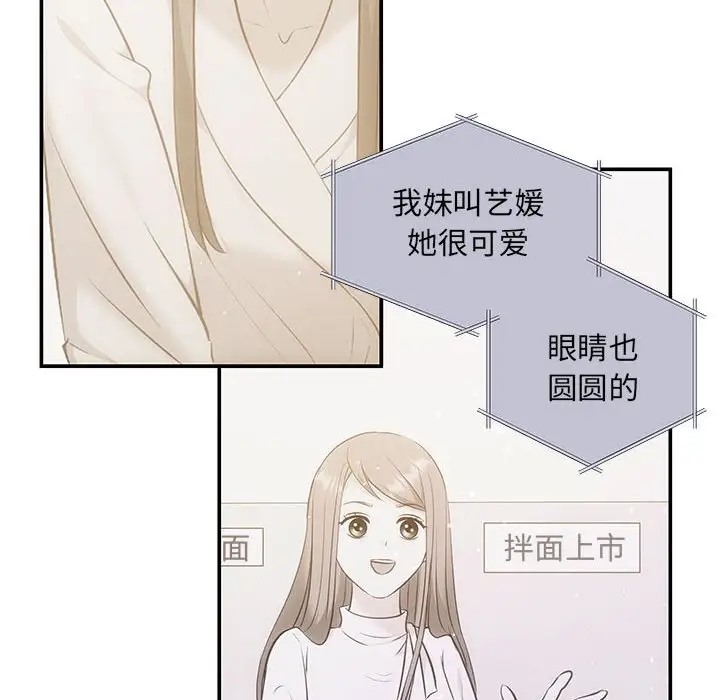 第11话 - 第112.jpg页