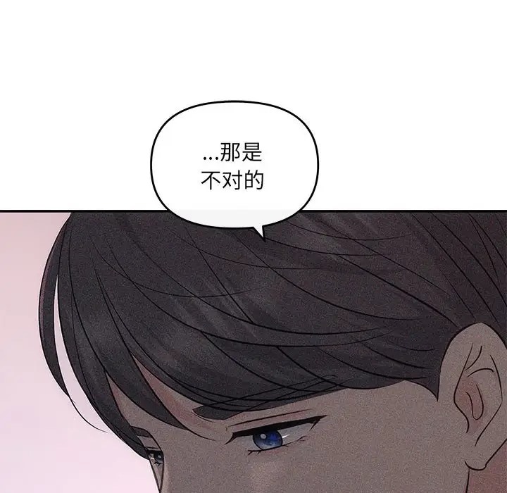 第11话 - 第115.jpg页