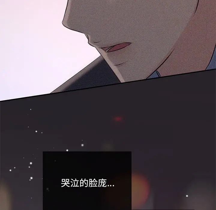 第11话 - 第116.jpg页