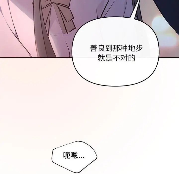 第11话 - 第119.jpg页