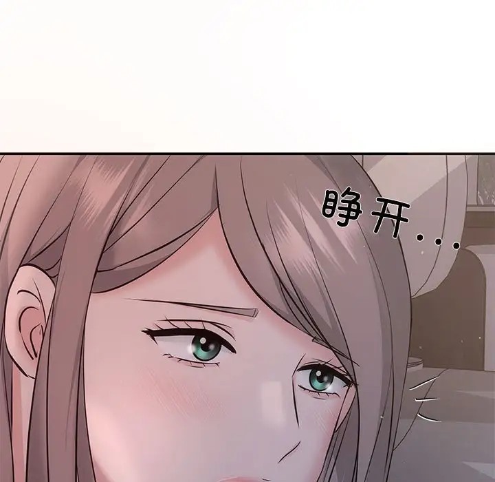 第11话 - 第120.jpg页