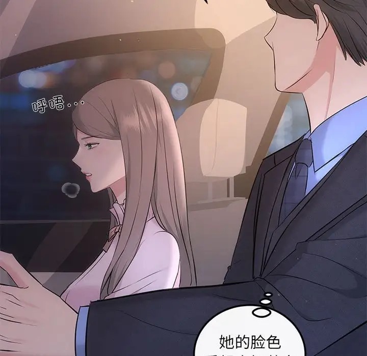 第11话 - 第122.jpg页