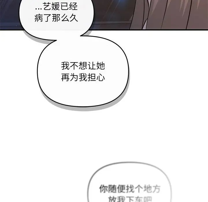 第11话 - 第125.jpg页