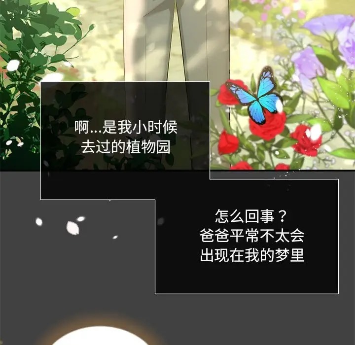 第11话 - 第131.jpg页