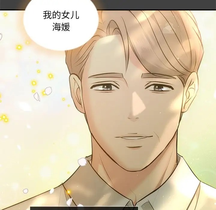 第11话 - 第132.jpg页