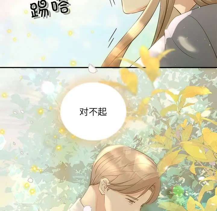 第11话 - 第134.jpg页